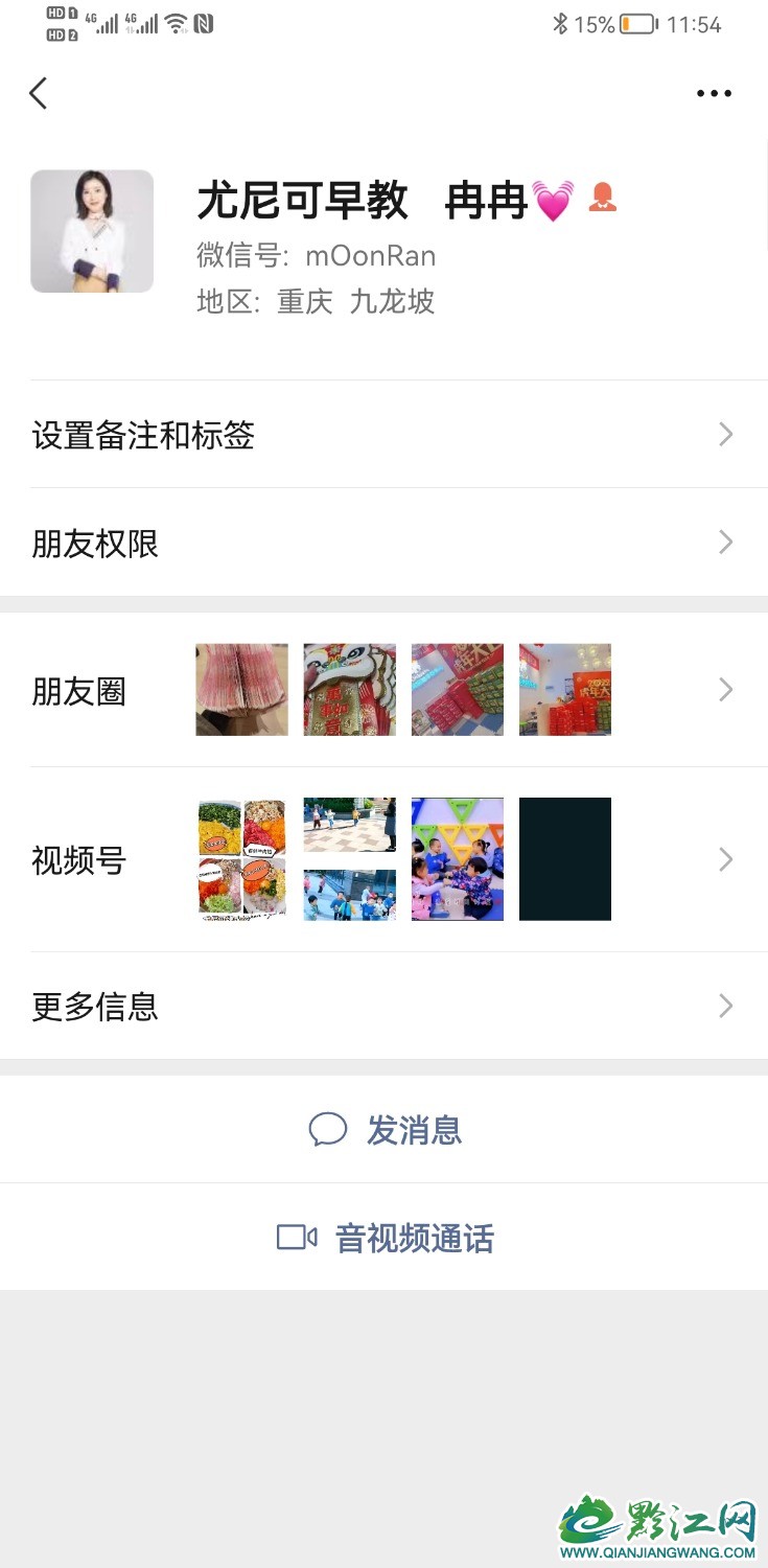 Screenshot_20220127_235440_com.tencent.mm.jpg