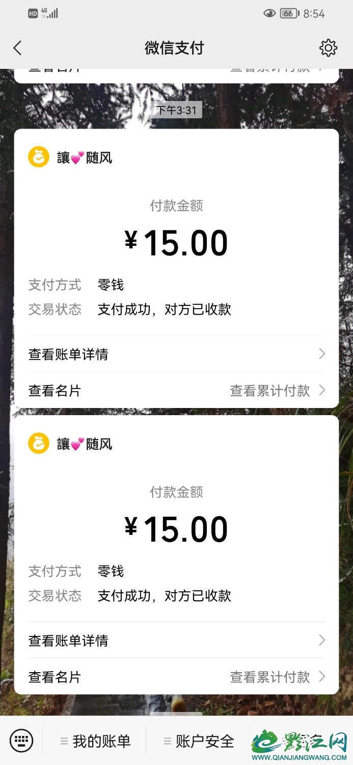 Screenshot_20220215_205424_com.tencent.mm.jpg