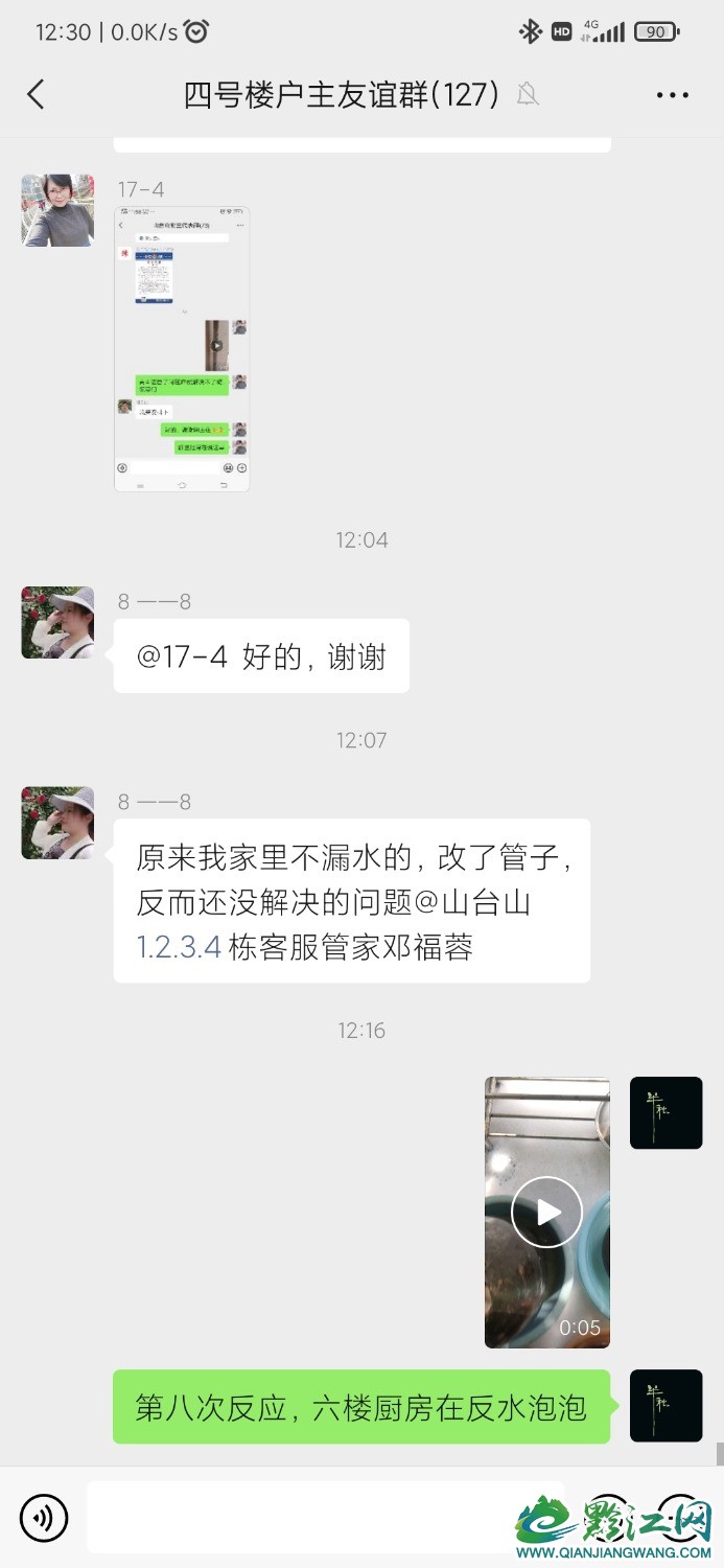 Screenshot_2022-04-10-12-30-26-703_com.tencent.mm.jpg