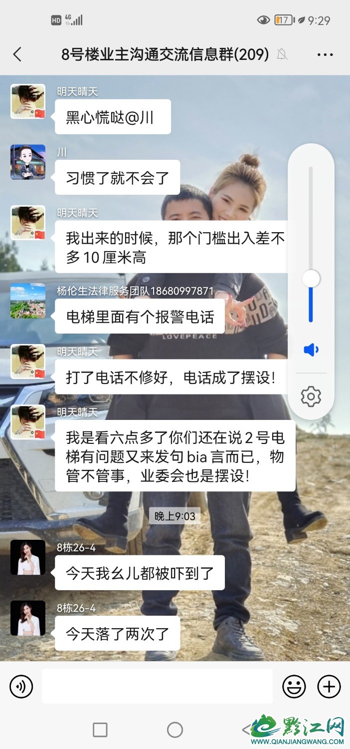 Screenshot_20220410_212948_com.tencent.mm.jpg