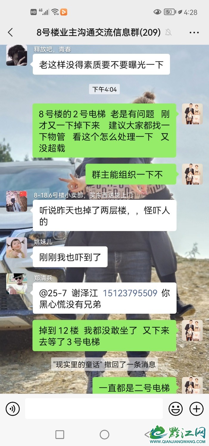 Screenshot_20220410_162847_com.tencent.mm.jpg