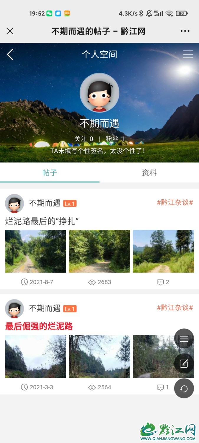 Screenshot_2022-09-21-19-52-24-754_com.tencent.mm.jpg