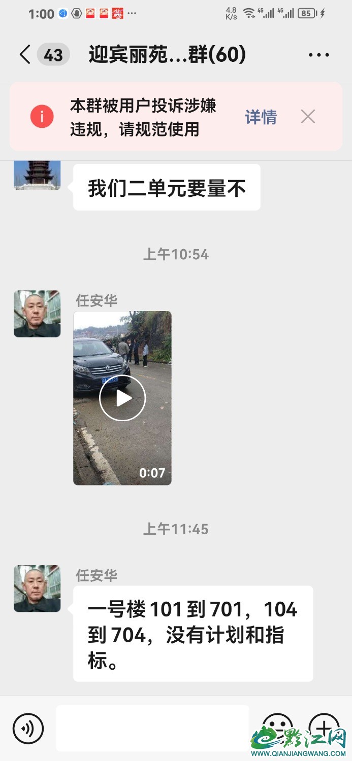 Screenshot_20241017_130043_com.tencent.mm.jpg